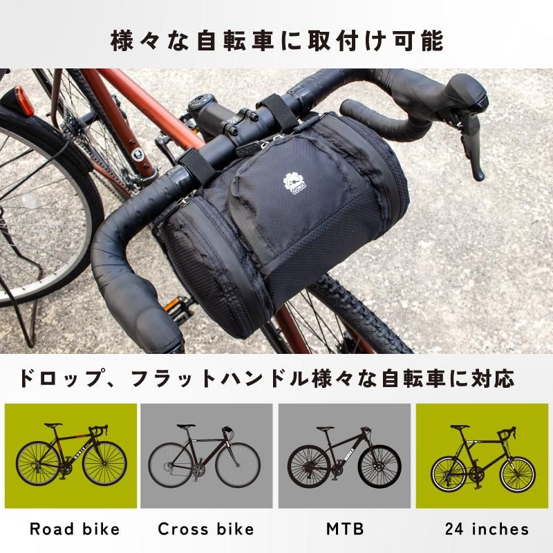 自転車 フロントバッグ 自転車用 ハンドルバッグ ロードバイク