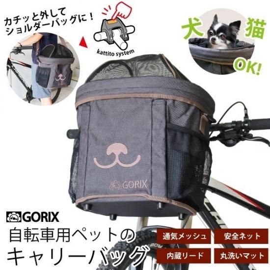 Gorix ゴリックス 公式オフィシャルオンラインショップ 自転車パーツ通販