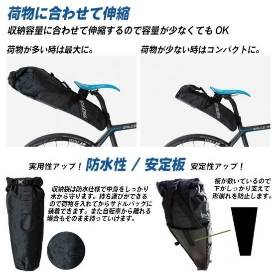 大容量サドルバッグ 防水仕様 収納袋付き 6.8L 安定性向上中敷板 大容量サドルバッグ 防水仕様 収納袋付き 6.8L 安定性向上中敷板