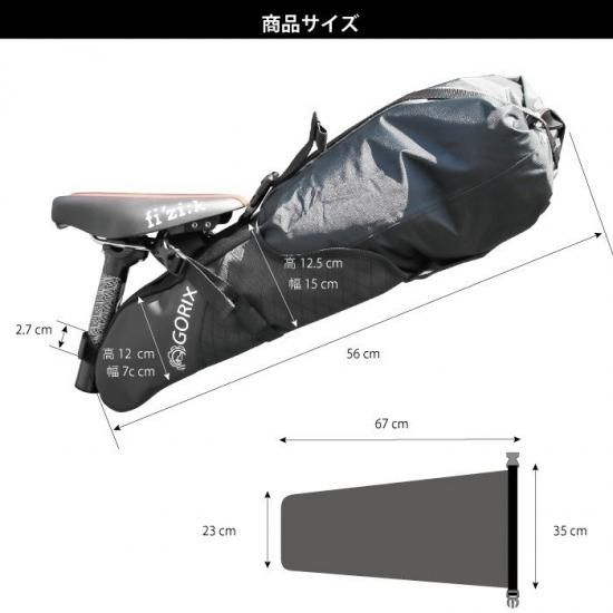 大容量サドルバッグ 防水仕様 収納袋付き 6.8L 安定性向上中敷板 大容量サドルバッグ 防水仕様 収納袋付き 6.8L 安定性向上中敷板