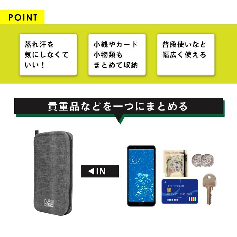 GORIX スマホ収納サイクルポーチ スマホや鍵、お金など収納 GORIX スマホ収納サイクルポーチ スマホや鍵、お金など収納