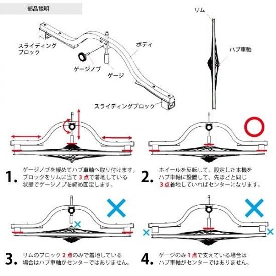 リムセンターゲージ プロフェッショナル 自転車のハブ車軸 リムセンターゲージ プロフェッショナル 自転車のハブ車軸