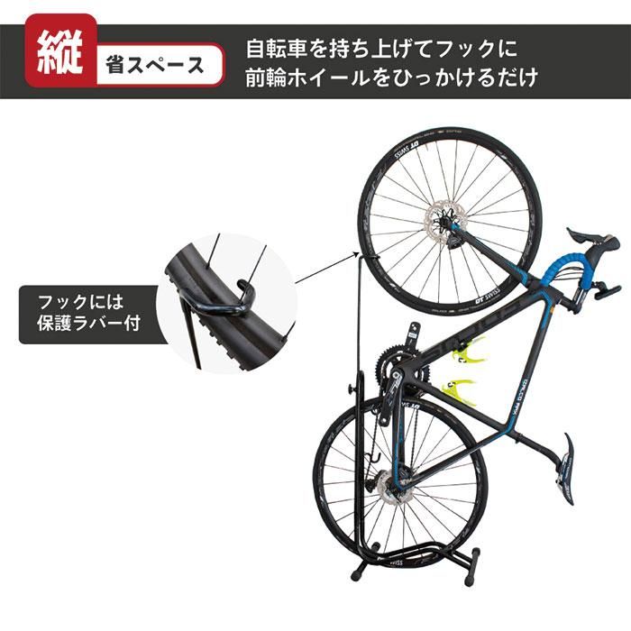 自転車スタンド GX-013D|サイクルパーツブランド「GORIX」公式 自転車スタンド GX-013D|サイクルパーツブランド「GORIX」公式