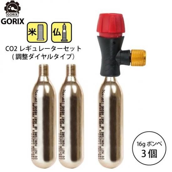 「ジャンク品」co2レギュレター