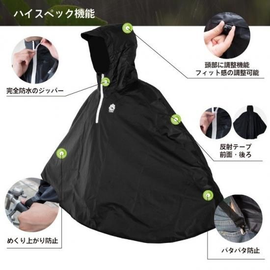 Gorix ゴリックス ポンチョ レインコート 雨具 自転車 レインポンチョ 完全防水 収納袋付き 男女兼用 ハイスペック Amagu Gorix ゴリックス 公式オフィシャルオンラインショップ 自転車パーツ通販 Gorix ゴリックス ポンチョ レインコート 雨具 自転車 レインポンチョ 完全防水 収納袋付き 男女兼用 ハイスペック Amagu Gorix ゴリックス 公式オフィシャルオンラインショップ 自転車パーツ通販
