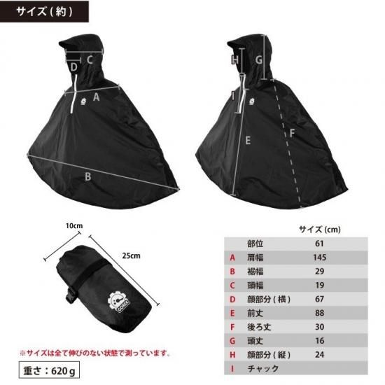 ポンチョ レインコート 雨具 自転車 レインポンチョ 完全防水 収納袋 