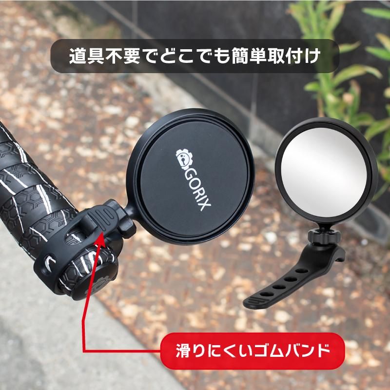 バックミラー セーフティーミラー(アイ) バンド式取付 GX-i-SEE
