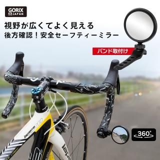 GORIXゴリックス 自転車カバー 伸縮式 自転車 ホイールカバー olol 自