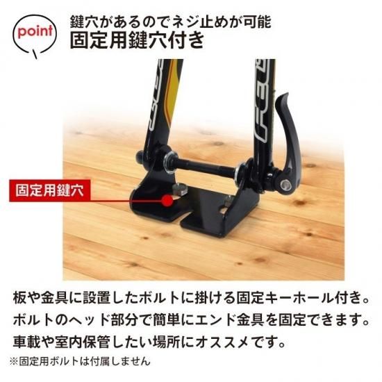 自転車フォークマウント GX-8016｜サイクルパーツブランド「GORIX
