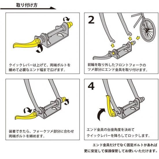 GORIX ゴリックス フォークマウント 自転車固定 (改良版) SJ-8016