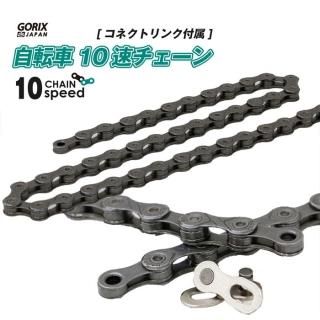 ロードバイク10速用セット 10速コンポで11速クランク化♪ | ☆ロードバイク通勤ライフ☆