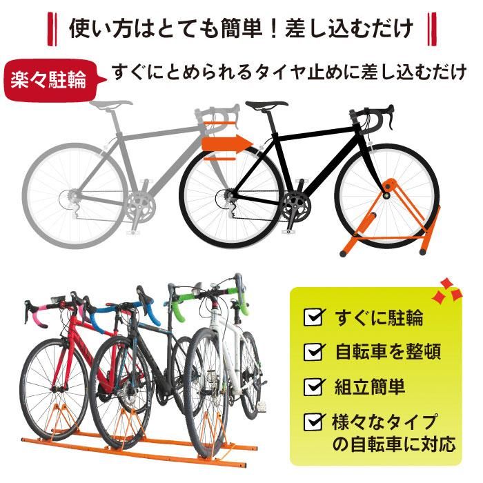 GORIX ゴリックス 自転車スタンド 3台置き GX-319S-3 駐輪 GORIX ゴリックス 自転車スタンド 3台置き GX-319S-3 駐輪