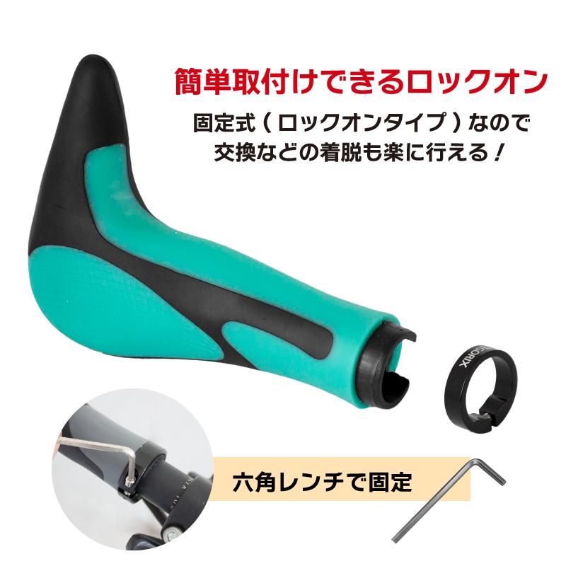 自転車エルゴグリップ+バーエンド GX-849AD3-L1-G2 - GORIX公式 自転車エルゴグリップ+バーエンド GX-849AD3-L1-G2 - GORIX公式