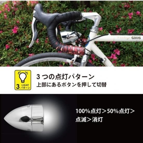 レトロな自転車砲弾型 LEDライト 砲丸型ライトフロントライト LT レトロな自転車砲弾型 LEDライト 砲丸型ライトフロントライト LT