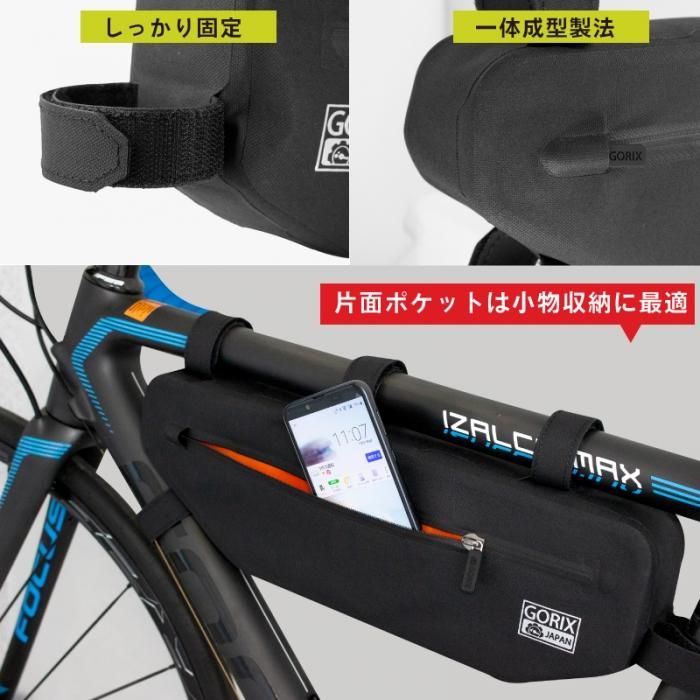 フレームバッグ 自転車 防水 (GX-FB43)トップチューブバッグ フレームバッグ 自転車 防水 (GX-FB43)トップチューブバッグ