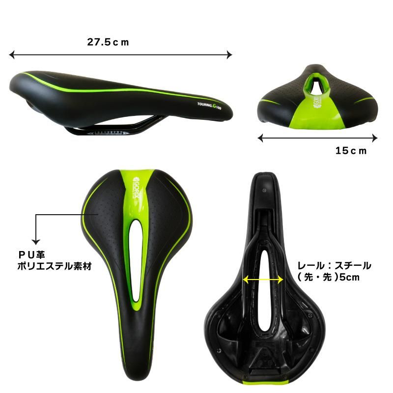 自転車サドル GX-C19|サイクルパーツブランド「GORIX」公式 自転車サドル GX-C19|サイクルパーツブランド「GORIX」公式