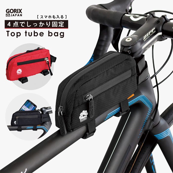 全国送料無料】トップチューブバッグ 自転車 バッグ フレームバッグ ロードバイク (B14) - GORIX（ゴリックス）公式オンラインショップ本店  自転車パーツ