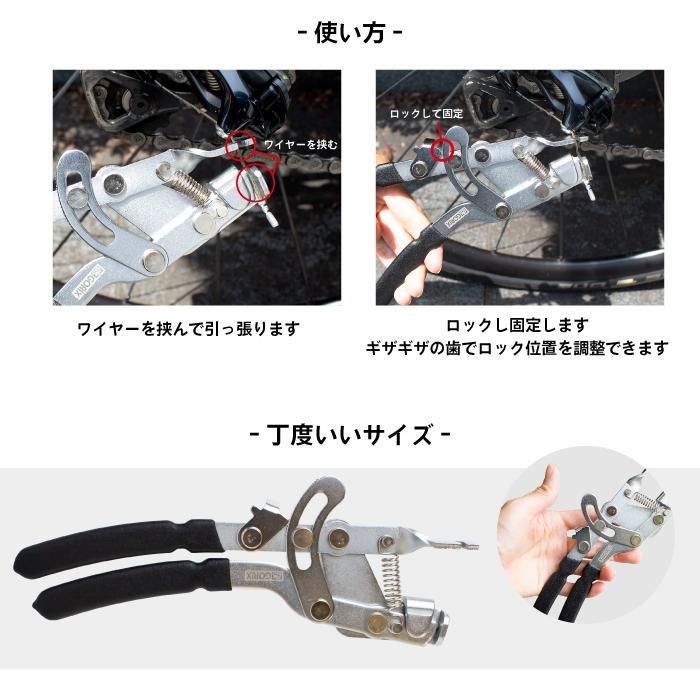 GORIX インナーワイヤープライヤー (GX-172) 自転車工具 GORIX インナーワイヤープライヤー (GX-172) 自転車工具