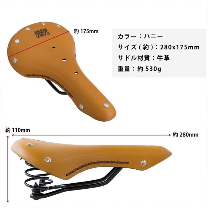 Gorix ゴリックス レザーサドル 自転車 スプリング 衝撃吸収 革 サドル おしゃれ 鋲付 バネ 自転車サドル ミニベロ ロードバイク クロスバイク ハニー Gx 07s Gorix ゴリックス 公式オンラインストア 自転車パーツ