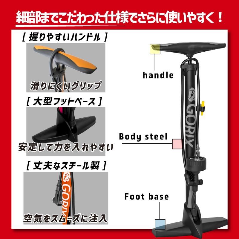 ミシュラン 自転車空気入れ(空気圧付) フロアポンプ 楽天市場】【土日祝もあす楽】【全バルブ対応】自転車 空気入れ