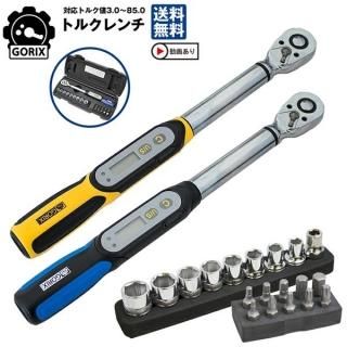 GORIX ゴリックス 自転車専用工具セット 20点入りスペシャル