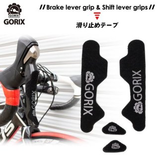 ブレーキ・ブレーキ関連 - GORIX公式オンラインショップ本店