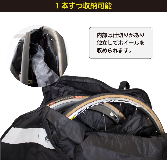 ホイールバッグ 2本用 (収納袋付き)自転車 ロード MTB ホワイトライン(Ca5) - GORIX公式オンラインショップ本店