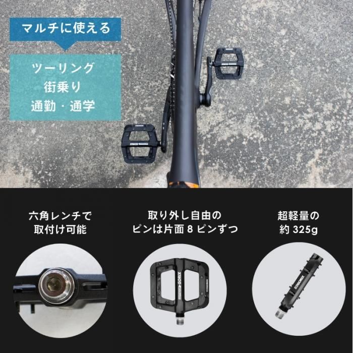 GORIX[ゴリックス]自転車ペダル フラットペダル 軽量モデル 幅広