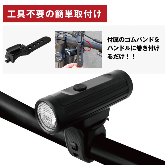 自転車ライト usb充電 防水 LED 淡黄光(GO To ライト)(GX-FL1631 