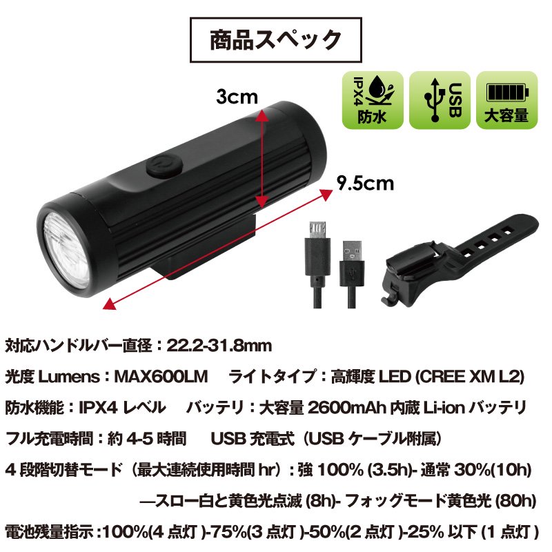 Gorix 自転車ライト Usb充電 防水 Led 淡黄光 Go To ライト Gx Fl1631 Gorix ゴリックス 公式オフィシャルオンラインショップ 自転車パーツ通販