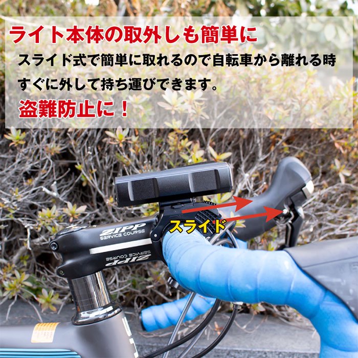 充電式 USB 自転車 フロントライト 明るい 簡単 防水 ヘッドライト