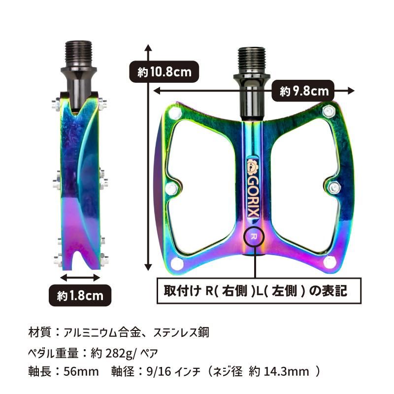 自転車ペダル 軽量 おしゃれデザイン ワイド(GX-OIL11) オイル 自転車ペダル 軽量 おしゃれデザイン ワイド(GX-OIL11) オイル