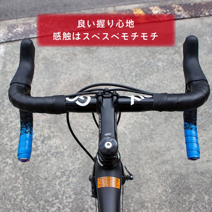 ロードバイク バーテープ新品Fuji