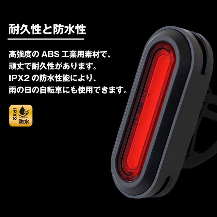 GORIX ゴリックス テールライト 自転車 USB充電式 明るい LED GORIX ゴリックス テールライト 自転車 USB充電式 明るい LED