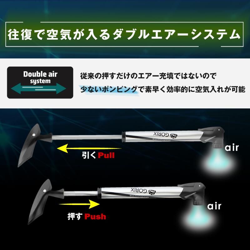 GORIX 自転車用携帯ポンプ 仏式バルブ 米式対応 往復でエアーを GORIX 自転車用携帯ポンプ 仏式バルブ 米式対応 往復でエアーを