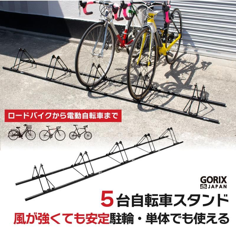 自転車 スタンド サビ