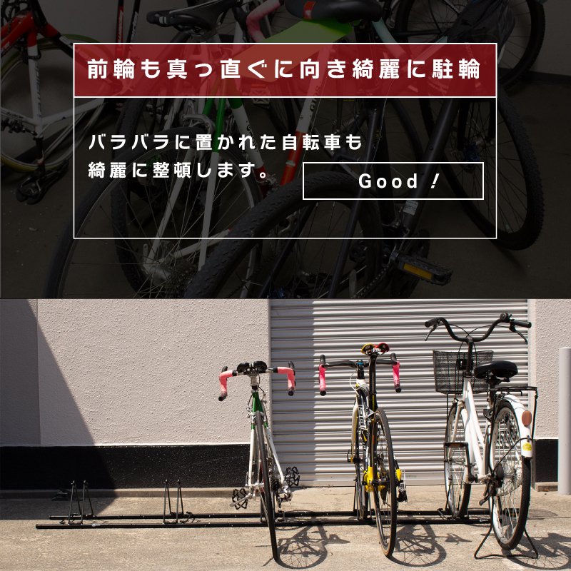 最大84%OFFクーポン BKワールドプラスダイケン 自転車ラック サイクルスタンド CS-GL5 5台用