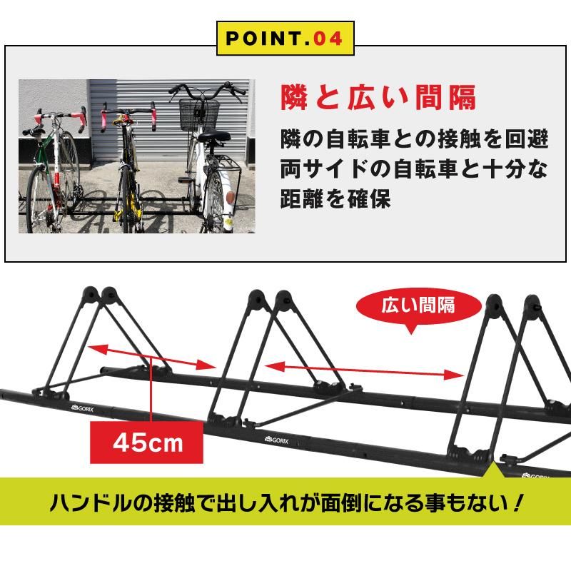 5台自転車スタンド｜サイクルパーツブランド「GORIX」公式オンラインショップ。自転車カスタマイズを気軽に楽しめるブランド。