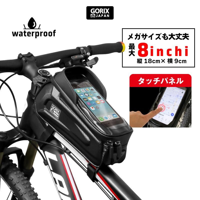 自転車トップチューブバッグ スマホホルダー 防水 (GX-TB68) 8インチ