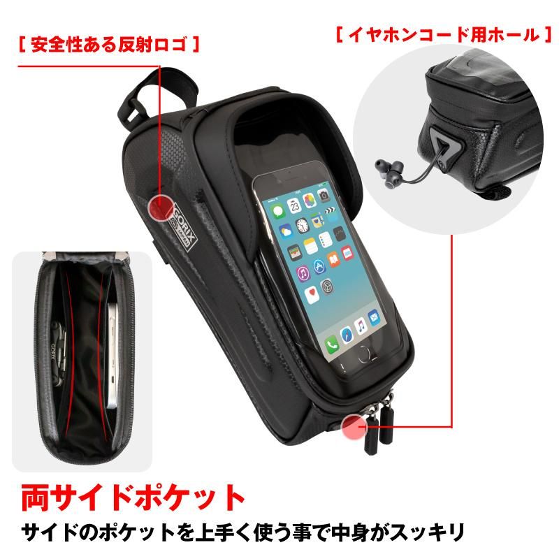 自転車トップチューブバッグ スマホホルダー 防水 (GX-TB68) 8 自転車トップチューブバッグ スマホホルダー 防水 (GX-TB68) 8
