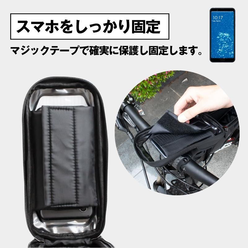 自転車トップチューブバッグ スマホホルダー 防水 (GX-TB68) 8 自転車トップチューブバッグ スマホホルダー 防水 (GX-TB68) 8