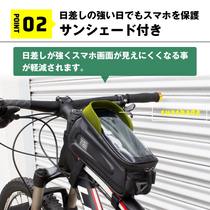 送料無料 iPhone全対応 トップチューブバッグ 完全防水 自転車 ケース