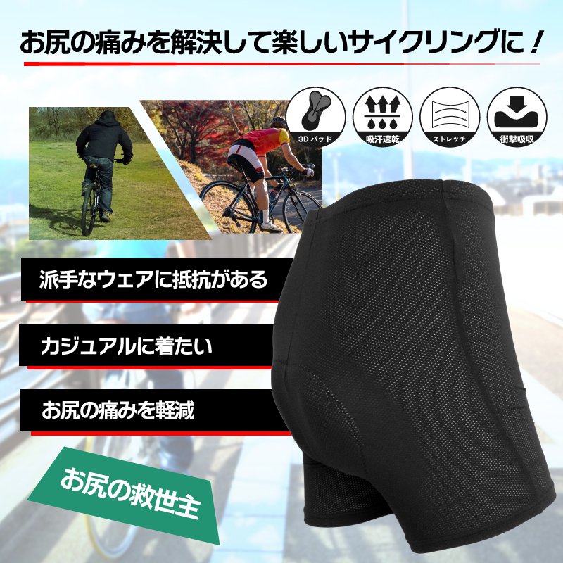 THRLEGBIRD サイクルパンツ レディース パッド付き 自転車 黒 XL - ウェア