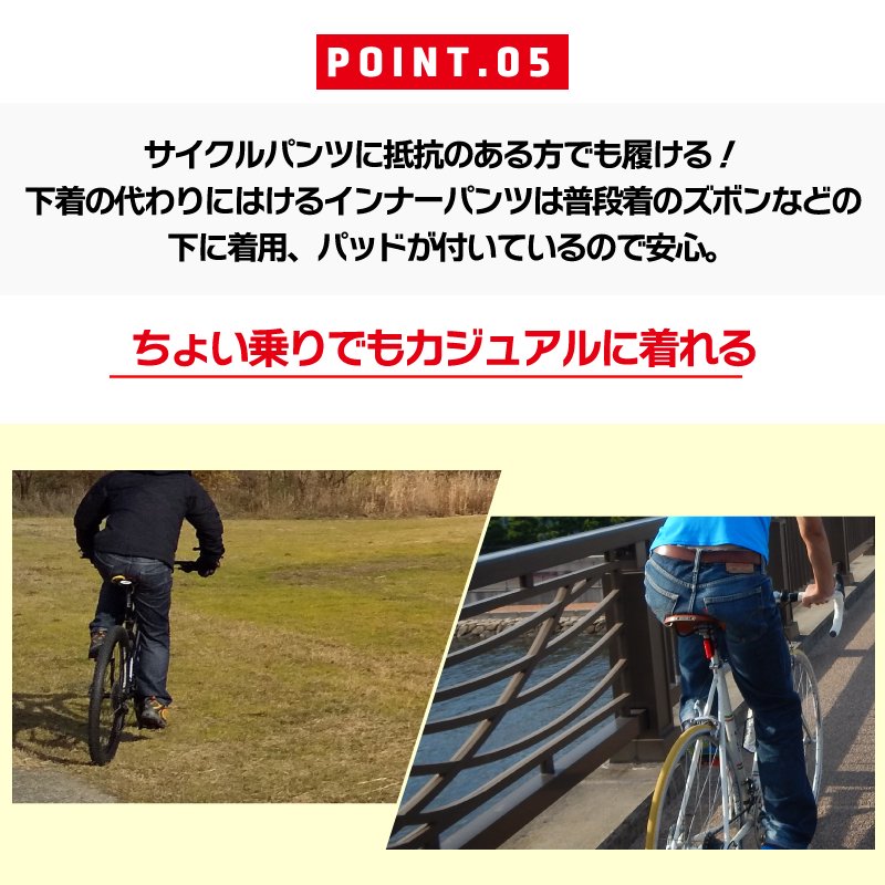 264円 日本最大級 サイクル インナーパンツ XL 自転車 ウェア 痛み軽減 メンズ 衝撃吸収