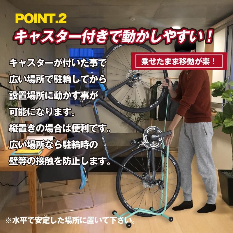 ゴリックス 自転車スタンド 3タイプ