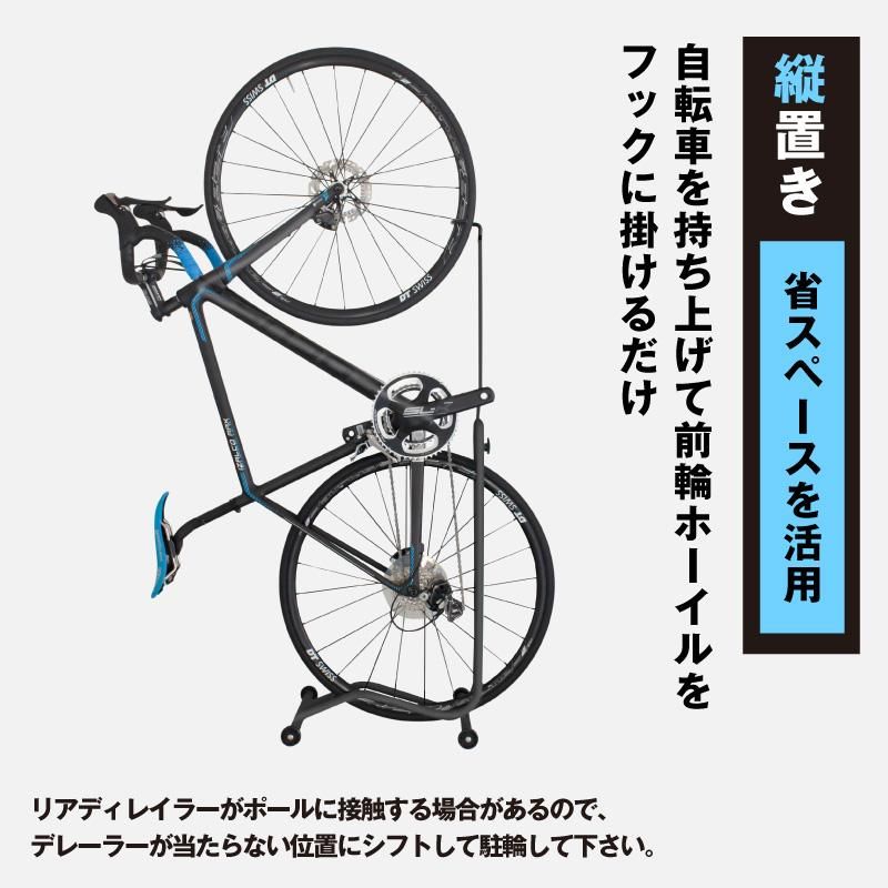 ゴリックス 自転車スタンド 3タイプ