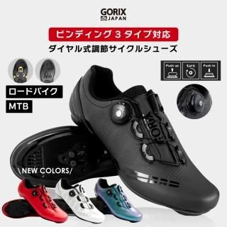 シューズ - GORIX公式オンラインショップ本店 シューズ - GORIX公式オンラインショップ本店