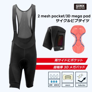 ビブショーツ サイクルパンツ 夏 超極厚3Dメガパッド ポケット付き (GW-BTMega) レーパン