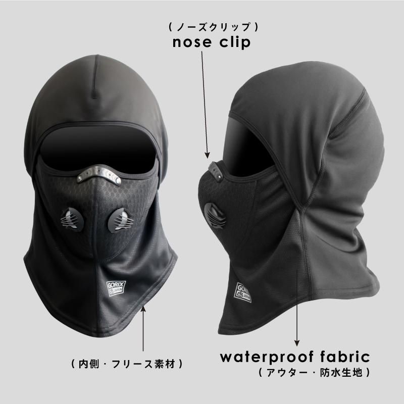 冬用フルフェイス バラクラバ 目出し帽 呼吸弁付き フィルター 冬用フルフェイス バラクラバ 目出し帽 呼吸弁付き フィルター