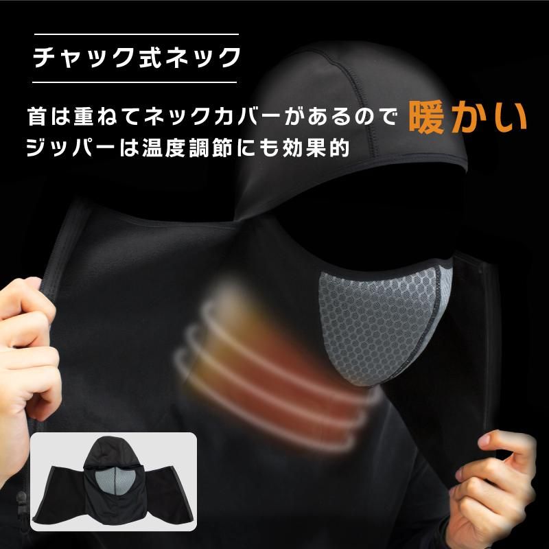 冬用 バラクラバ 防寒 暖かい フルフェイスマスク 目出し帽 フィルター付き 裏起毛 保温 防風 防水 (GW-BaF111) -  GORIX公式オンラインショップ本店